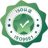 ISO9001质量治理系统认证